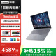 ThinkPad聯(lián)想ThinkBook16+ AI高性能超薄輕薄本商務(wù)辦公學(xué)生設計游戲筆記本電腦酷睿 酷睿5 220H 16G 1TB丨TB16丨FHD 165Hz高刷屏可選