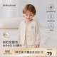 babylove嬰兒馬甲秋冬男女寶寶恒溫羊毛保暖夾棉背心上衣防風(fēng)外出百搭坎肩