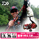 達億瓦（DAIWA）22新款SALAMANDURA LT 火蜥蜴紡車(chē)輪泛用遠投路亞輪 FC LT2000S-H（淺線(xiàn)杯+高速比