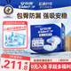 安而康（Elderjoy）貼身防漏成人紙尿片L80片70*35cm漏尿護墊尿片老人附網(wǎng)褲出行安心