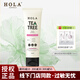 赫拉（HOLA）控油凈膚潔面膏新款潔面乳清潔控油洗面奶120ml
