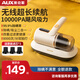 奧克斯（AUX）無(wú)線(xiàn)除螨儀家用手持小型床寶吸塵器床上大吸力除菌除螨蟲(chóng)除塵器拍打AXC-11DC59B 椰奶白+3濾芯