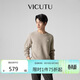 威可多（VICUTU）云霧衫男士圓領(lǐng)羊毛針織衫舒適羊毛衫 米色180/100B