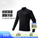 安踏（ANTA）CHN系列丨國家隊同款空氣麥芬長(cháng)袖T恤男半拉鏈加絨上衣152547401 基礎黑-3 XL (男180)