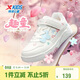 特步（XTEP）兒童童鞋小童女生花朵魔術(shù)貼革面板鞋 帆白/芝桃粉 29