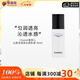 香奈兒Chanel智慧緊膚乳液山茶花潤澤水感乳液30ml 生日禮物生日禮物