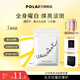 POLA日本原裝進(jìn)口POLA寶麗美白丸 全身煥白祛黃提亮美容 口服防曬 第2代美白丸【 60粒*1袋 】改善黃皮