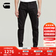 G-STAR RAW25年秋季新款Contor 3D牛仔褲修身帥氣彈力時(shí)尚男潮流長(cháng)褲D27222 極黑 32 32