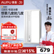 奧普（AUPU）AI恒溫除臭浴霸鉑金除臭風(fēng)暖照明排氣一體智控浴室集成吊頂S01MD 【S01M】-AI恒溫