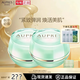 歐珀萊（AUPRES）官方旗艦正品面霜恒久美肌多效霜答謝品補水滋潤保濕彈 恒久美肌多效霜 40g*2答謝品