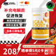ON BCAA Boost 支鏈氨基酸運動(dòng)功能飲料 電解質(zhì)能量飲 芒果黃桃味 390g*1罐