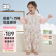 威爾貝魯（WELLBER）恒溫睡袋嬰幼兒1-3歲竹棉睡衣秋冬兒童寶寶防踢被子加厚棉 綺夢(mèng)L