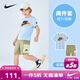 NIKE 耐克童裝男童短袖t恤+短褲2件套裝25夏季新款舒適毛圈兒童套裝