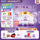 iSainte圣桐特醫特愛(ài)敏佳部分水解奶粉嬰幼兒0-12個(gè)月乳蛋白過(guò)敏700g*6罐