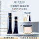 肌膚之鑰（CPB）無(wú)瑕光緞底妝套組光緞粉霜21mL#O10自然偏白+長(cháng)管隔離37mL
