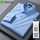 杉杉【舒彈桑蠶絲混紡】襯衫男長(cháng)袖新款休閑商務(wù)免燙襯衣 淺藍色 42