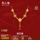 周六福輕婚嫁系列桃花黃金項鏈女生日禮物計價(jià)A0612525約9.1g40+5cm