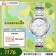 西鐵城（CITIZEN）手表女日韓表光動(dòng)能白色表盤(pán)鋼帶時(shí)尚送送婦女節禮物EM0500-73A