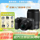 尼康（Nikon） 入門(mén)級微單 z30  輕便 Vlog拍攝 微單相機 Z30   免息優(yōu)惠 6期/12期/24期 (16-50+50-250)雙鏡頭套機 | 贈實(shí)用配件 6期免息