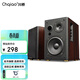 CHQIAO CHA12桌面2.0藍牙電腦音箱音響 無(wú)線(xiàn)藍牙客廳電視音響 高保真HIFI書(shū)架音箱 發(fā)燒級有源監聽(tīng)音響 CHA12音箱（5寸）一對