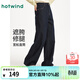熱風(fēng)（Hotwind）女士牛仔褲2026年春季新款寬松直筒牛仔褲深色顯瘦闊腿長(cháng)褲 27深蘭 (預售4.3發(fā)貨) 27