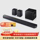 三星Q930F回音壁/Soundbar 9.1.4聲道次旗艦款無(wú)線(xiàn)家庭影院條形音響投影儀電視音箱 DTS:X/杜比全景聲 HW-Q930F/XZ