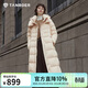 坦博爾羽絨服女長(cháng)款過(guò)膝收腰連帽秋冬商務(wù)保暖外套530872Z 云煙米 165