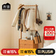 木鄰桃桃實(shí)木衣架家用掛衣架可移動(dòng)多功能立式現代簡(jiǎn)約小戶(hù)型衣帽架 桃桃-衣架