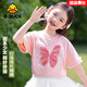 G.DUCK HELLO小黃鴨亮片蝴蝶純棉女童短袖t女孩夏季童裝洋氣兒童衣服上衣T恤 粉紅色 100 cm