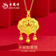 老鳳祥黃金吊墜長命平安鎖足金鈴鐺福字項(xiàng)鏈七夕情人節(jié)禮物送女朋友老婆 平安鎖【配銀鏈】約6.5g