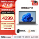ThinkPad聯(lián)想ThinkBook14/瑞天14 /揚天V14 銳龍處理器 14英寸 學(xué)生電腦商務(wù)輕薄筆記本電腦 【瑞天V14】銳龍7 8745HS 16G 512GB