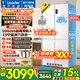 海爾冰箱出品統帥490升四開(kāi)門(mén)十字門(mén)516超薄零嵌入式594mm冰箱一級能效變頻節能Leader電冰箱 專(zhuān)業(yè)超薄594mm零嵌+EPP超凈+阻氧干濕分儲