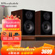 樂(lè )富豪（Wharfedale） 沃夫德?tīng)?鉆石12.1高保真2.0 hifi發(fā)燒書(shū)架音箱 鉆石12.1胡桃色音箱一對