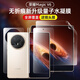 翎聽(tīng)適用榮耀Magic V6手機膜折疊屏膜內膜magicv6高清軟膜全包前膜防磨砂全屏覆蓋防摔后膜外屏膜 高清-全套膜【外+內+后+側邊+鏡頭膜】1套 榮耀Magic V6