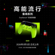 索尼（SONY）PS5 PlayStation DualSense無(wú)線(xiàn)游戲手柄 ps5手柄–混音綠