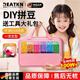 DEATKN德國拼豆豆手工diy套裝熨斗120色3d立體炫彩拼豆工具兒童生日禮物 【96色+熨斗+圖冊神奇+手提包】48000顆豆+豪華套裝