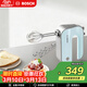 博世（BOSCH）歐洲原裝進(jìn)口電動(dòng)打蛋器500W大功率【輕音防濺】料理機蛋清奶油大功率攪拌烘焙手持多功能打發(fā)器 蒂凡尼藍+雙棒五檔