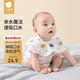 貝肽斯嬰兒口水巾新生兒A類(lèi)紗布圍兜寶寶防水圍嘴小月齡口水兜5條裝萌寵