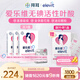 愛(ài)樂(lè )維活性葉酸中國版 無(wú)碘配方 孕婦維生素 備孕哺全孕期 三盒裝