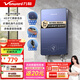 萬(wàn)和（Vanward）即熱式電熱水器即開(kāi)即熱家用速熱家電電熱水加熱器淋浴器洗澡機過(guò)水熱熱水器