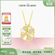 周大生【生日禮物】心動(dòng)四葉草項鏈銀套鏈小眾設計感毛衣鏈生日送女生 心動(dòng)四葉草項鏈加價(jià)換購禮盒