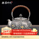 銀器時(shí)代牡丹純銀999銀壺燒水壺一張打三彎流精鏨刻功夫茶具純手工銀水壺 690克+證書(shū) 1200ml