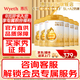 惠氏【官方授權】啟賦新國標蘊淳奶粉(0-6月齡,1段)愛(ài)爾蘭原裝進(jìn)口 1段 * 810g 6罐