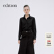 edition【精英衣櫥系列】長(cháng)絨棉長(cháng)袖襯衫通勤襯衣百搭EBD3SHT007 黑色 S