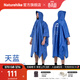 Naturehike挪客戶(hù)外雨披登山徒步雨衣 全身三合一天幕騎行旅游便攜背包防雨 天藍（210T格子布）
