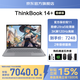 ThinkPad【補貼15%】聯(lián)想ThinkBook 14+ AI筆記本電腦英特爾酷睿Ultra處理器可選noe14全能本TK11A 熱賣(mài)Ultra5 32G內存 1T固態(tài)丨TB14+ 人臉識別 高色域  游戲級顯卡 全面升級
