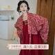 芷蘅間 千燈夜行 唐制漢服女法門(mén)寺外衫一片式齊胸裙新中式敬酒服新娘 紅色外衫一件 預售45天 M