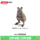 思樂(lè )（Schleich S）仿真野生動(dòng)物模型袋鼠河馬犀牛小熊貓灰熊猩猩兒童玩具生 短尾矮袋鼠14823