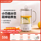 北鼎（Buydeem）多功能養生壺 家用保溫壺 迷你煮茶壺便攜煮茶器 茶咖萃取燒水壺 送禮好物 【一體式單壺】燕麥白K32| 0.6L