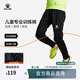 KELME /卡爾美春夏青少年長(cháng)褲足球訓練褲透氣青訓兒童收腿運動(dòng)褲子 黑色 150